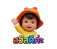 849868655