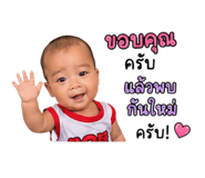 849869110
