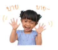 849869228