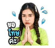 849870182