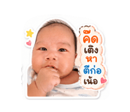 849870375