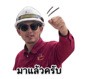 849870778