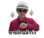 849870783