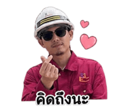 849870785