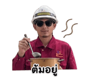 849870788