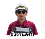 849870790