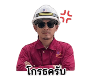 849870791
