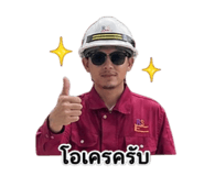 849870792