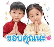 849872240