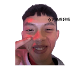 849873675