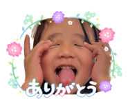 849874243