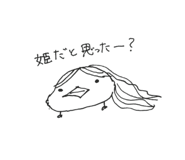 849875013