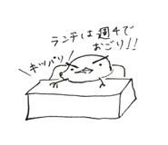 849875025
