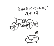 849875028
