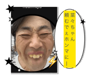 849875506