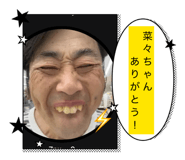 849875508