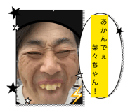 849875510