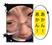 849875518