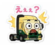 849875580
