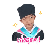 849880074