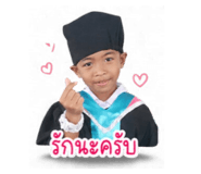 849880075