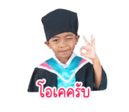 849880079