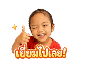 849880412