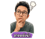 849881252