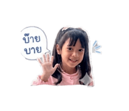 849882433