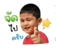849883532