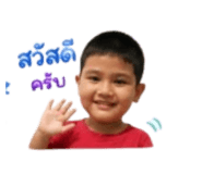 849883537