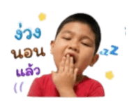 849883538