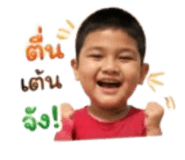 849883541