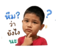 849883543