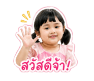 849884148