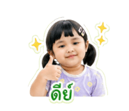 849884150