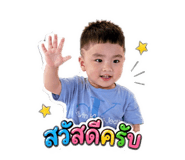 849885121