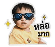 849885442