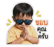 849885443
