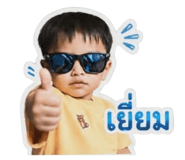 849885444