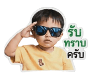 849885445