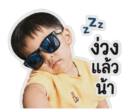 849885448