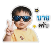 849885450