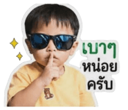 849885451