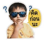 849885455