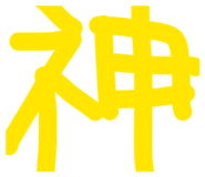 849888131