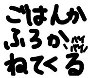 849888132