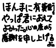 849888136