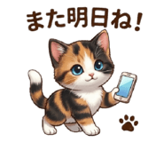 849888307