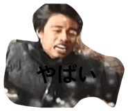 849889441